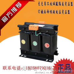 竞克赛SG 500VA三相380V转220V/200V干式隔离伺服变压器 精准适配数控机床的铜芯品质解析